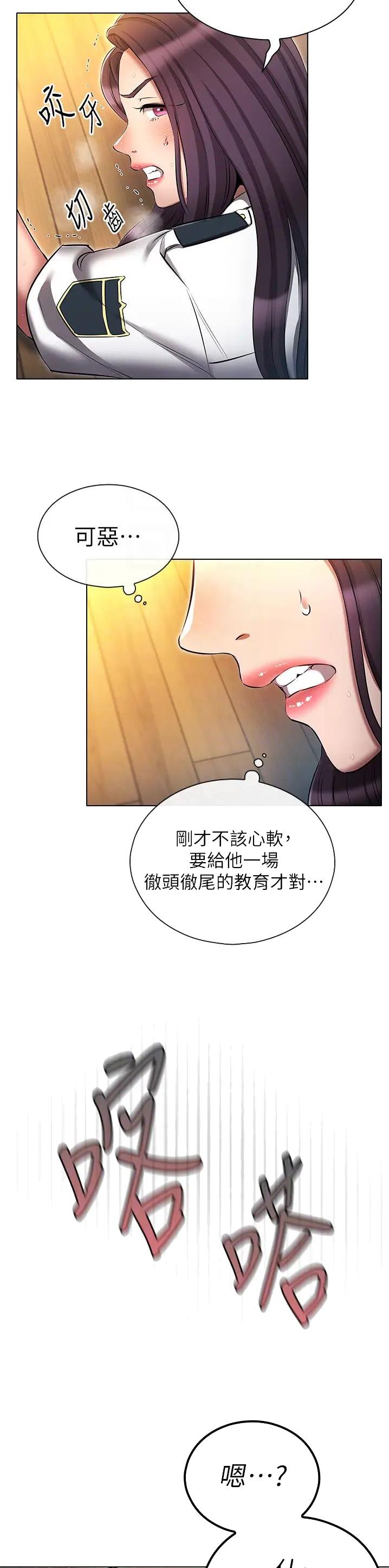 第80话3