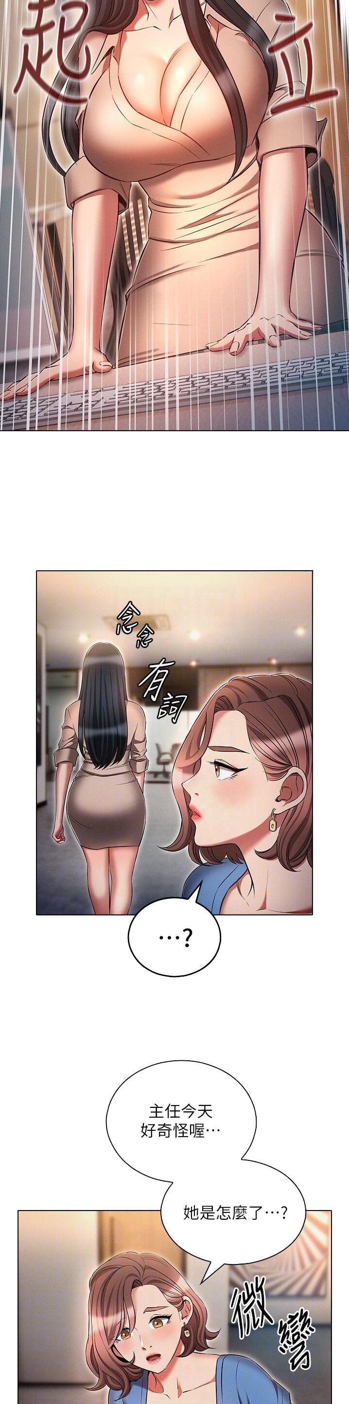 第83话3