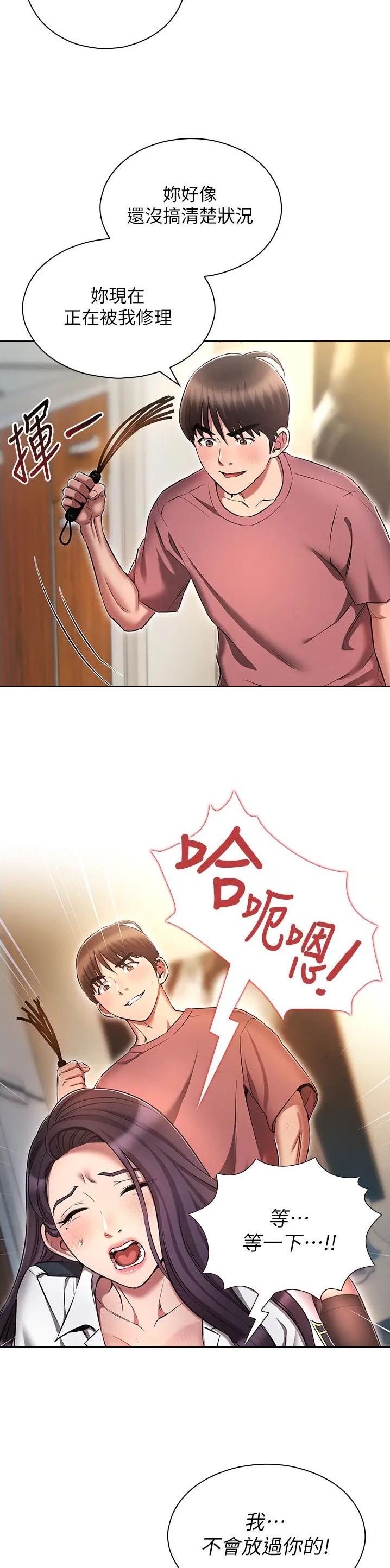 第80话2