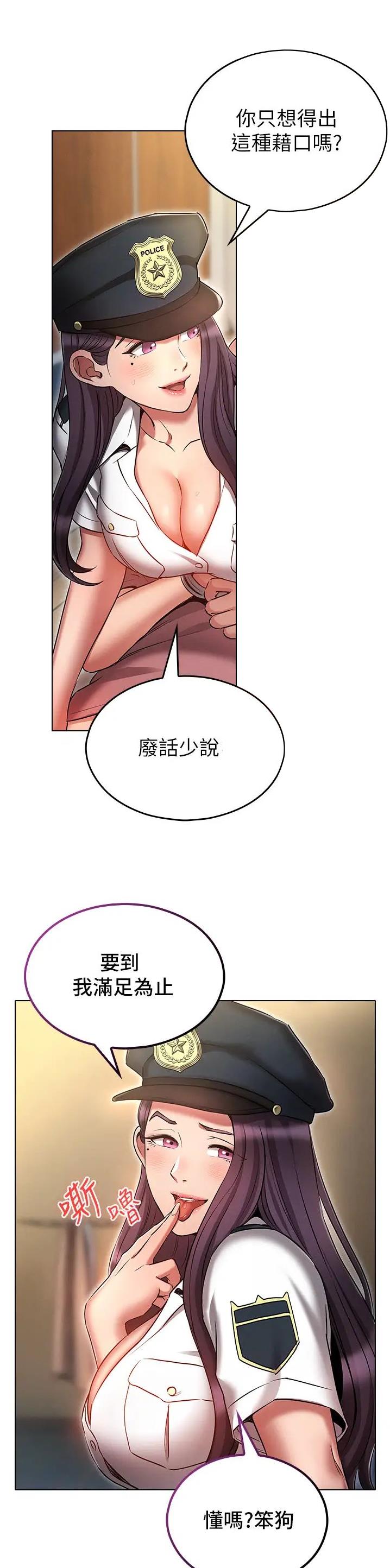 第79话3