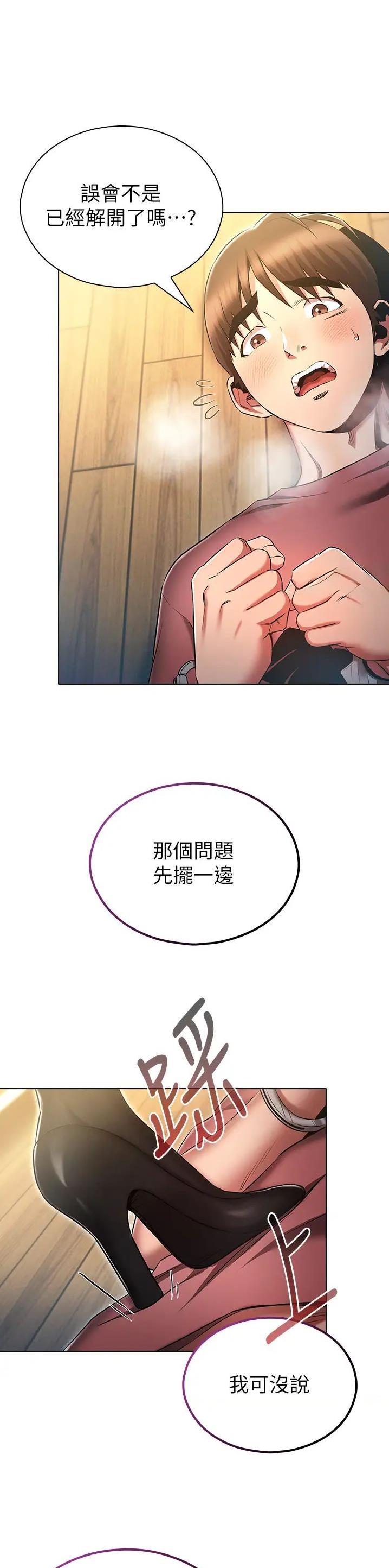 第79话0