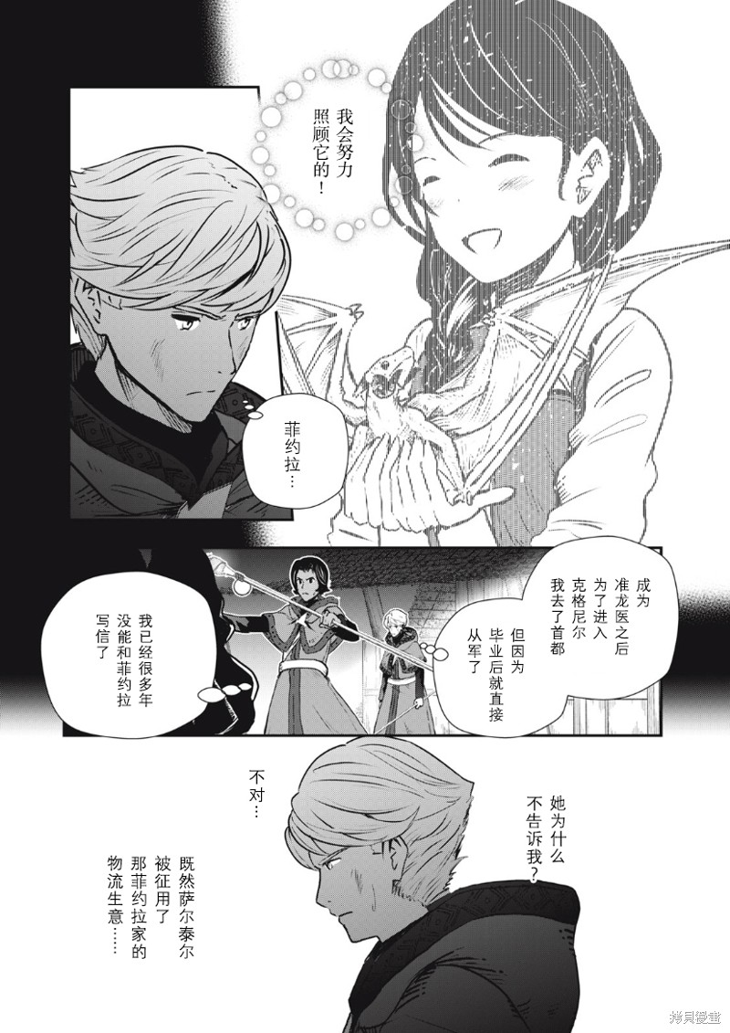 第17话1