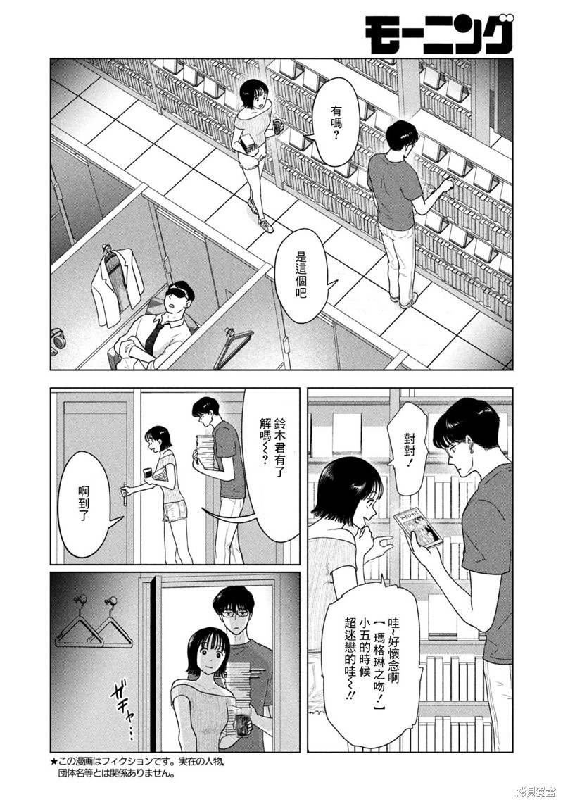 第39话1