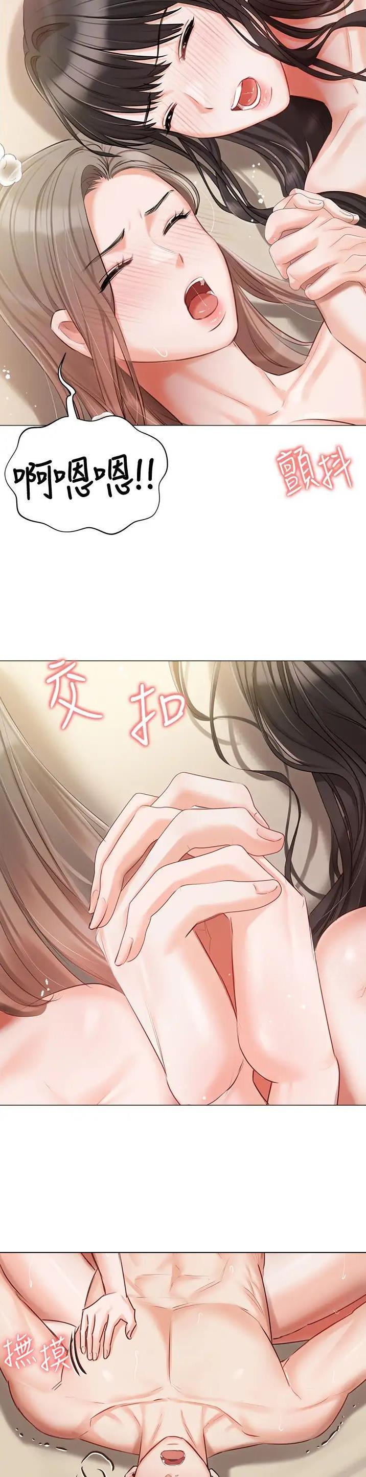 第70话3