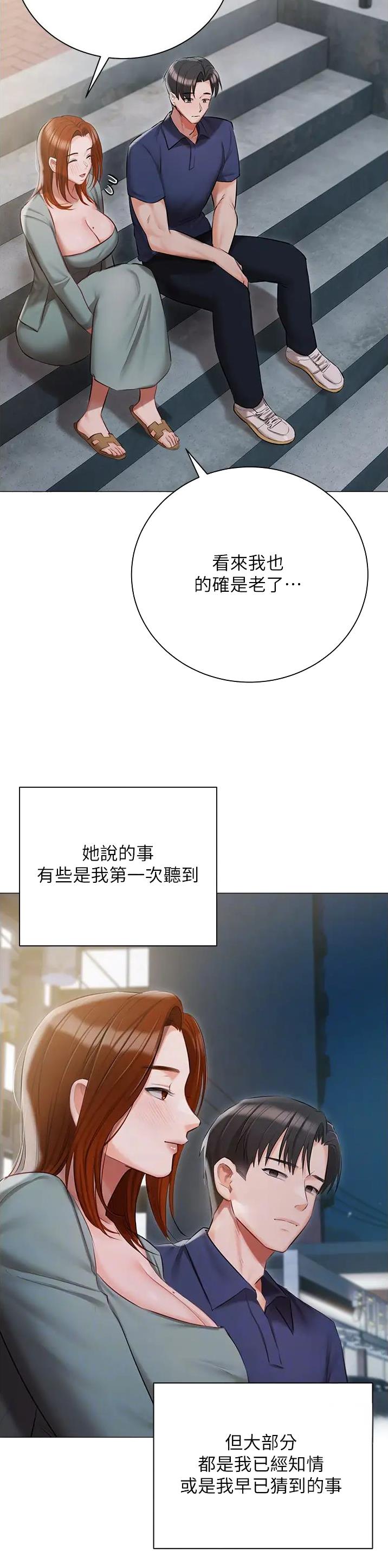 第73话1