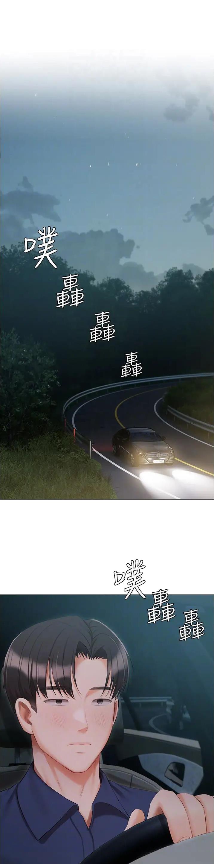 第72话0