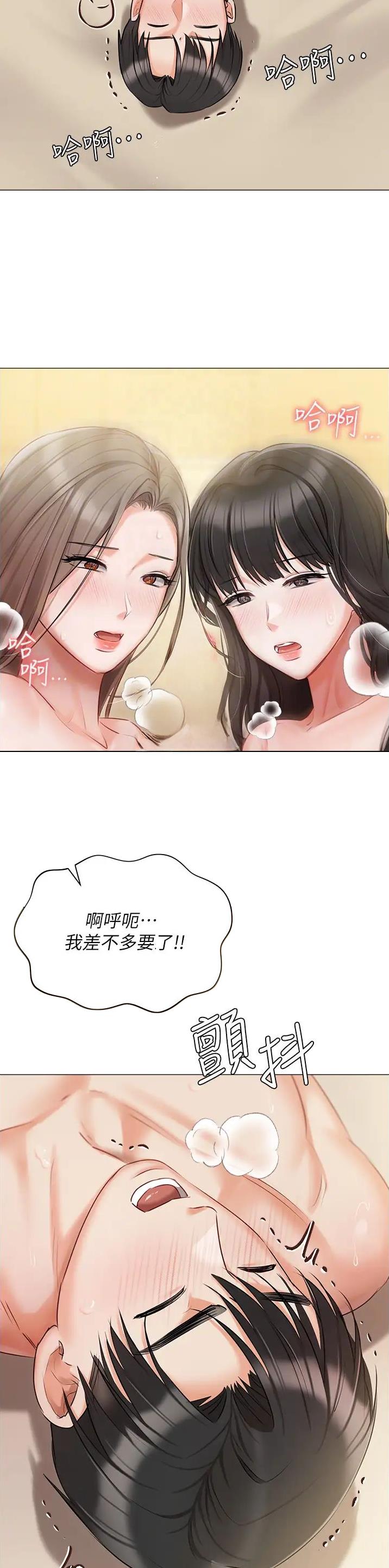第70话4