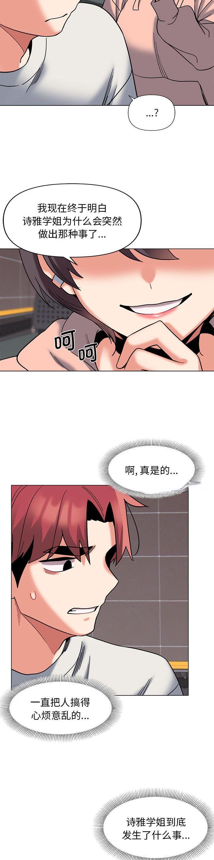 第70话1