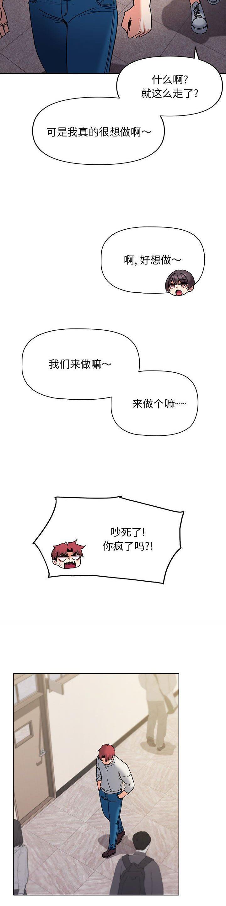 第70话3