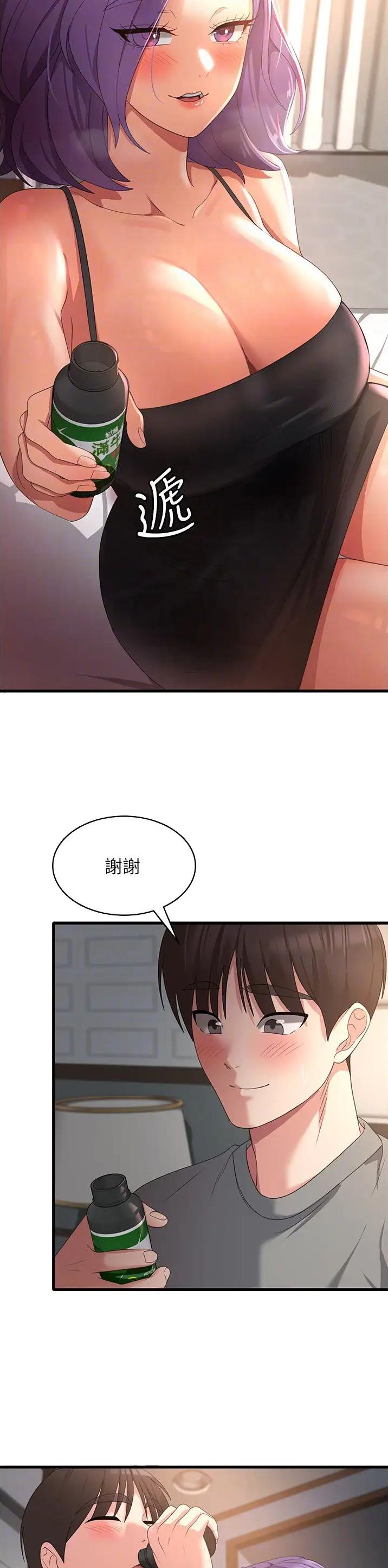第55话4