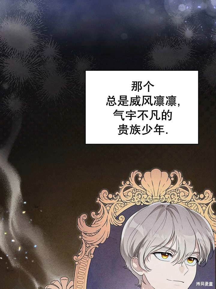 第29话0