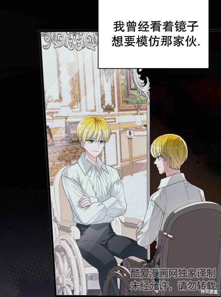 第29话3