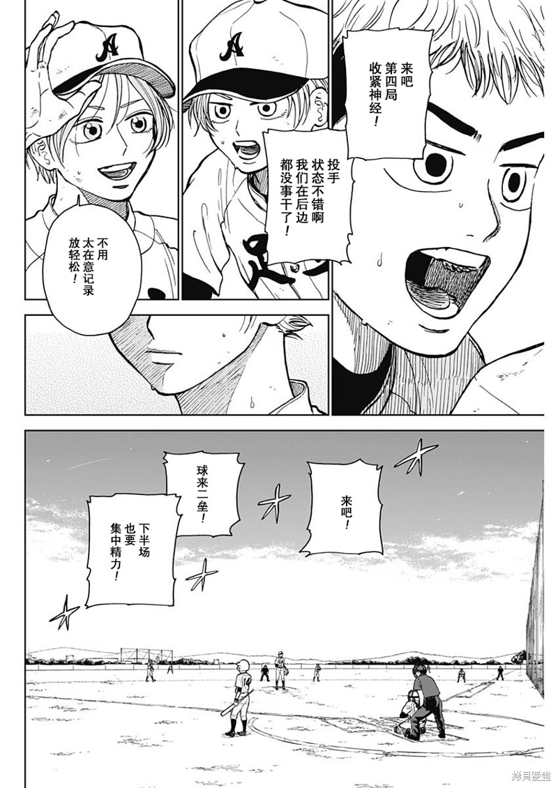第51话1