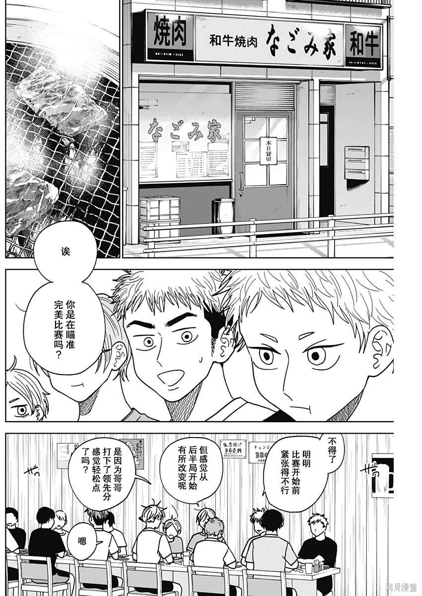 第52话1