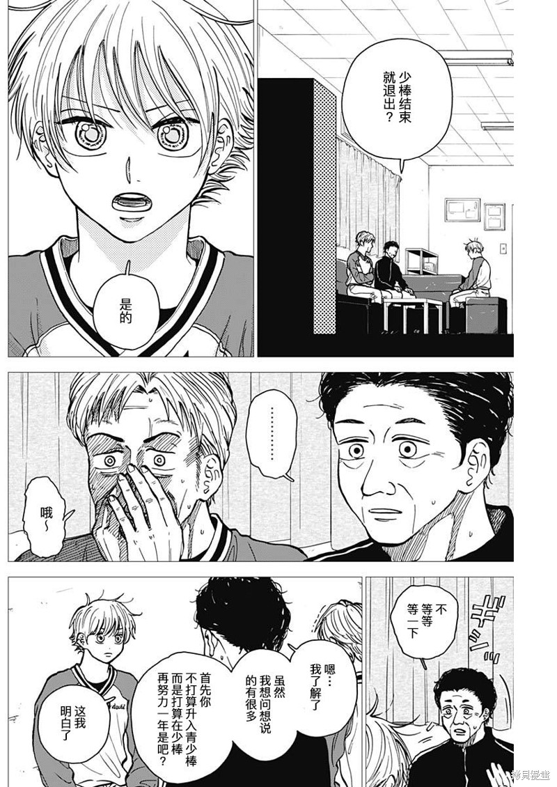 第48话1