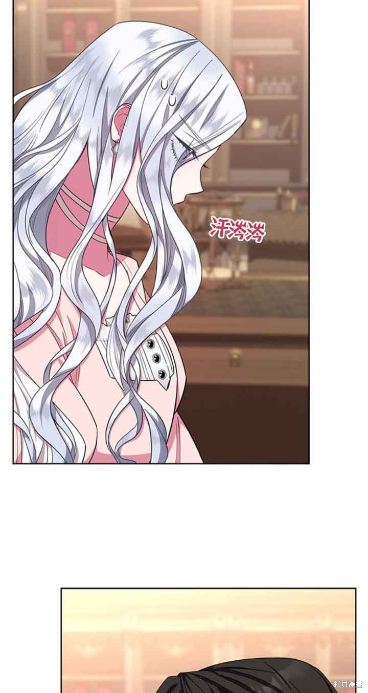 成为颓废男主的妈妈漫画漫画,第30话2图