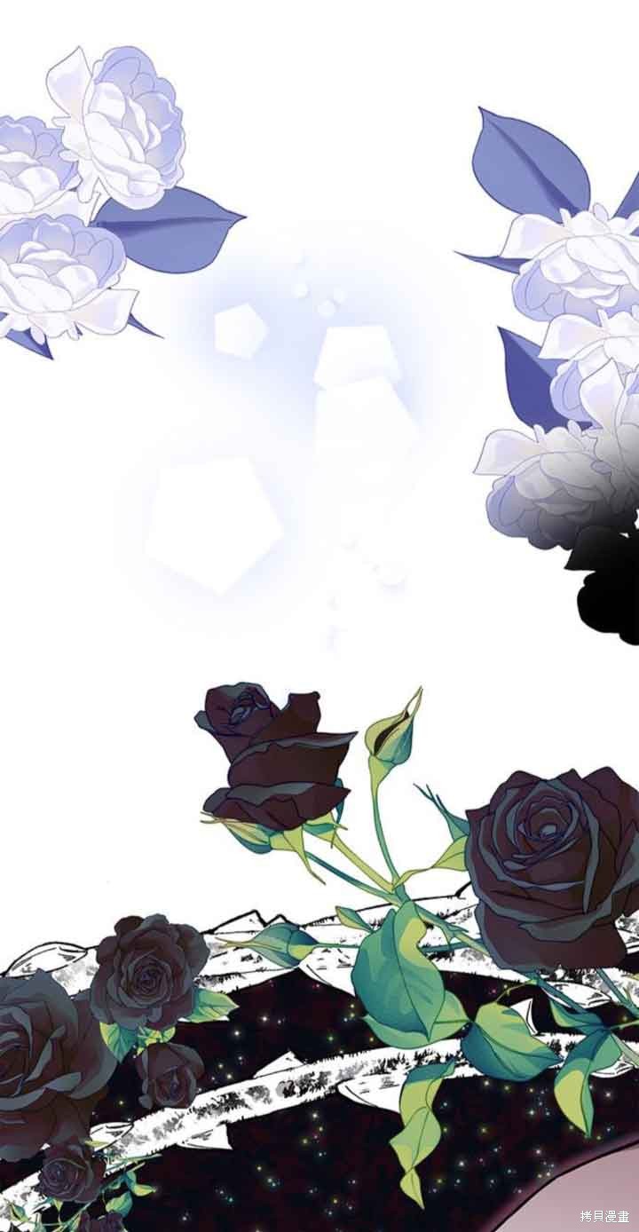 成为废柴男主的妈妈漫画漫画,第29话1图