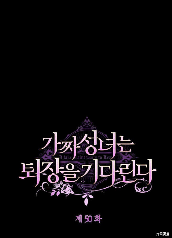 第50话0