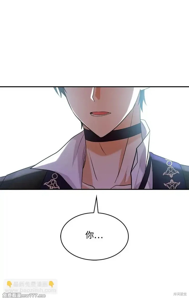 请看这里，魔王大人漫画,第26话1图