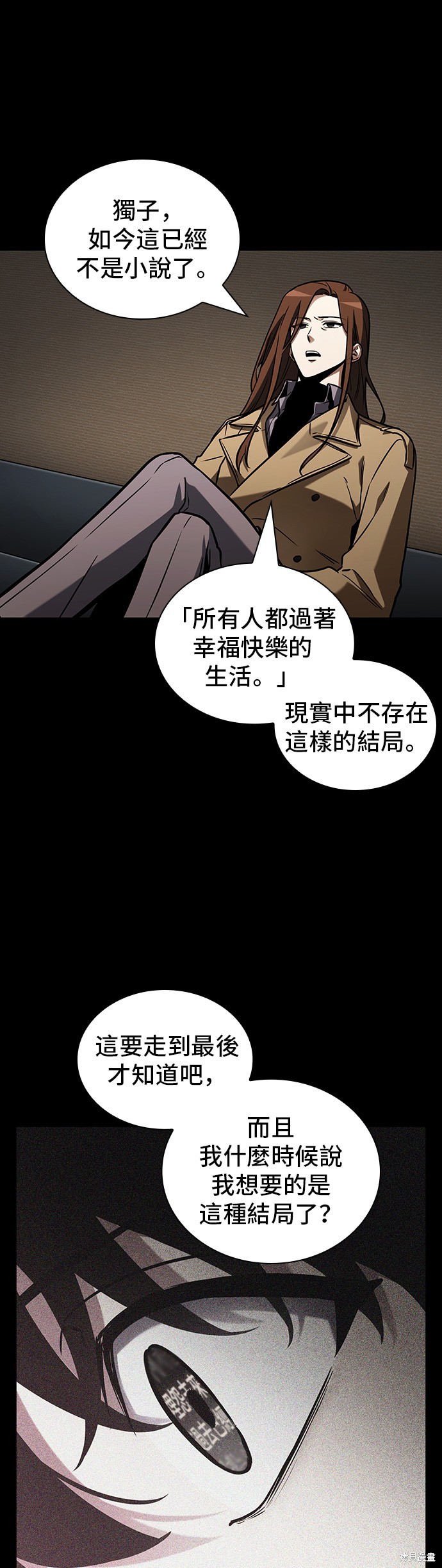第35话4