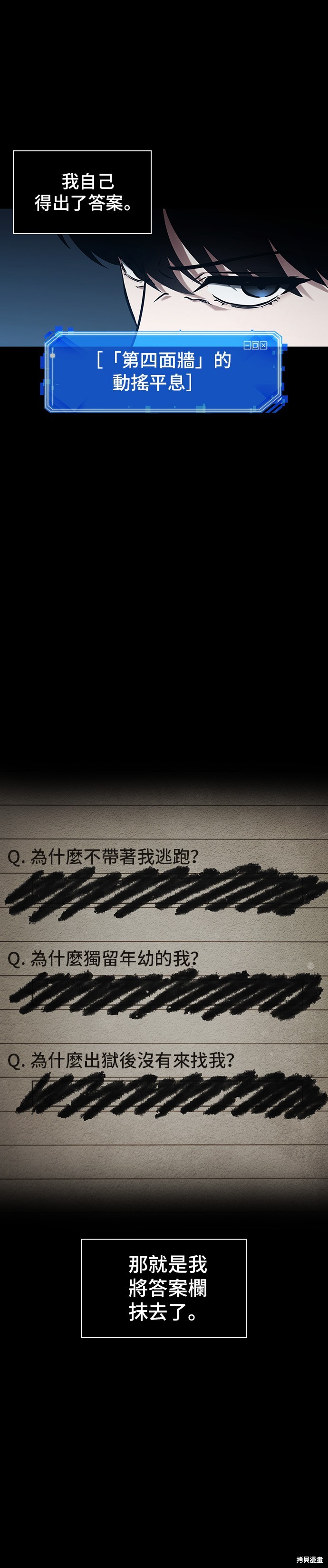 第35话0