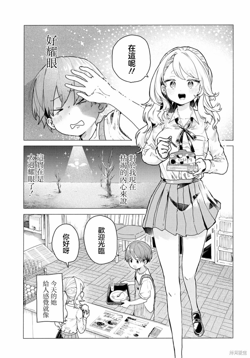 第15话2