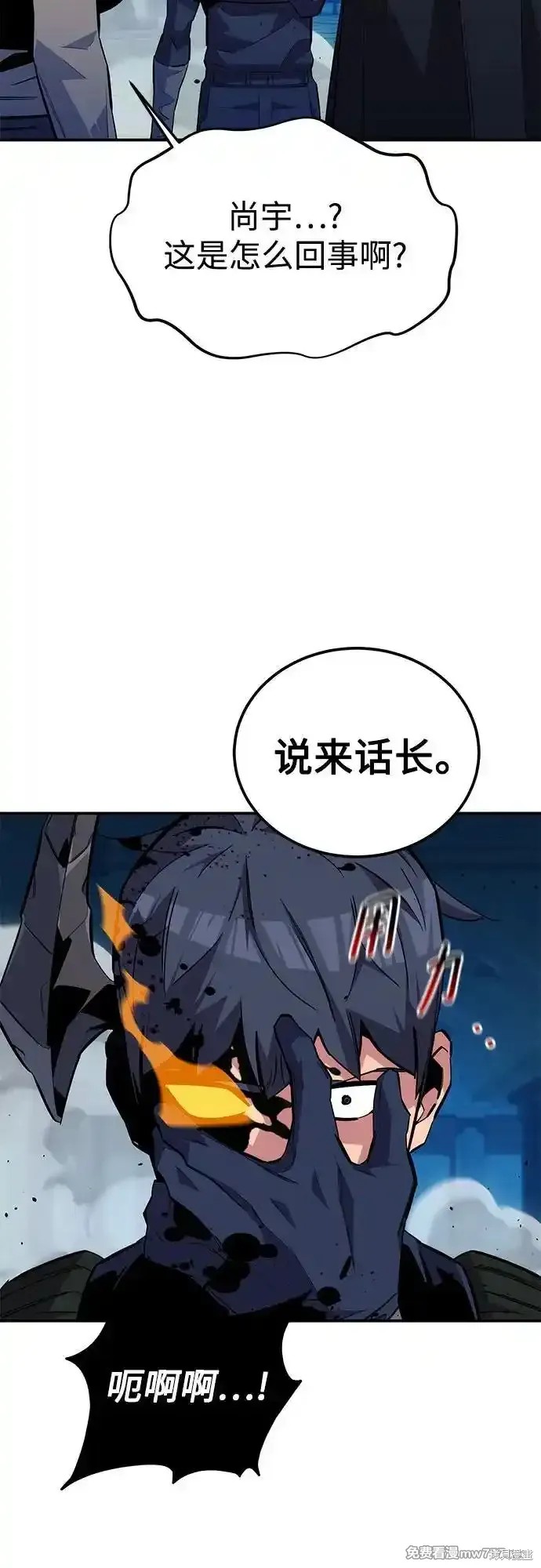 第88话4
