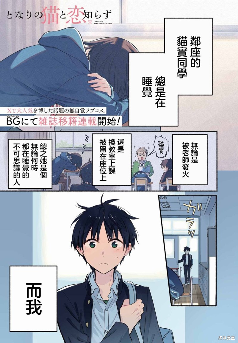 第13话1