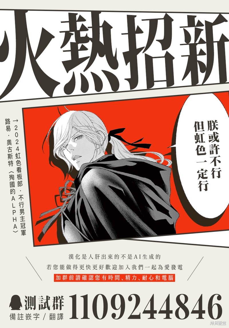就让我对你彻底死心吧漫画,番外15图