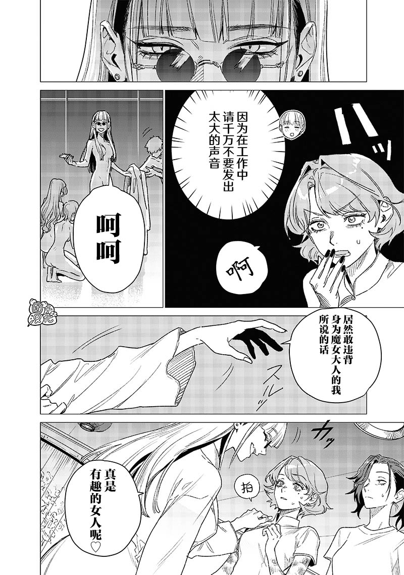 第7话1