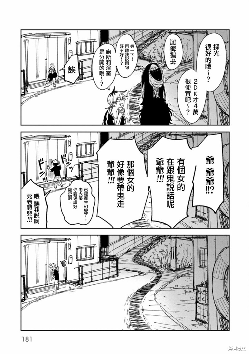 番外14