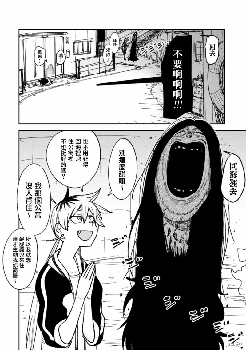 番外13