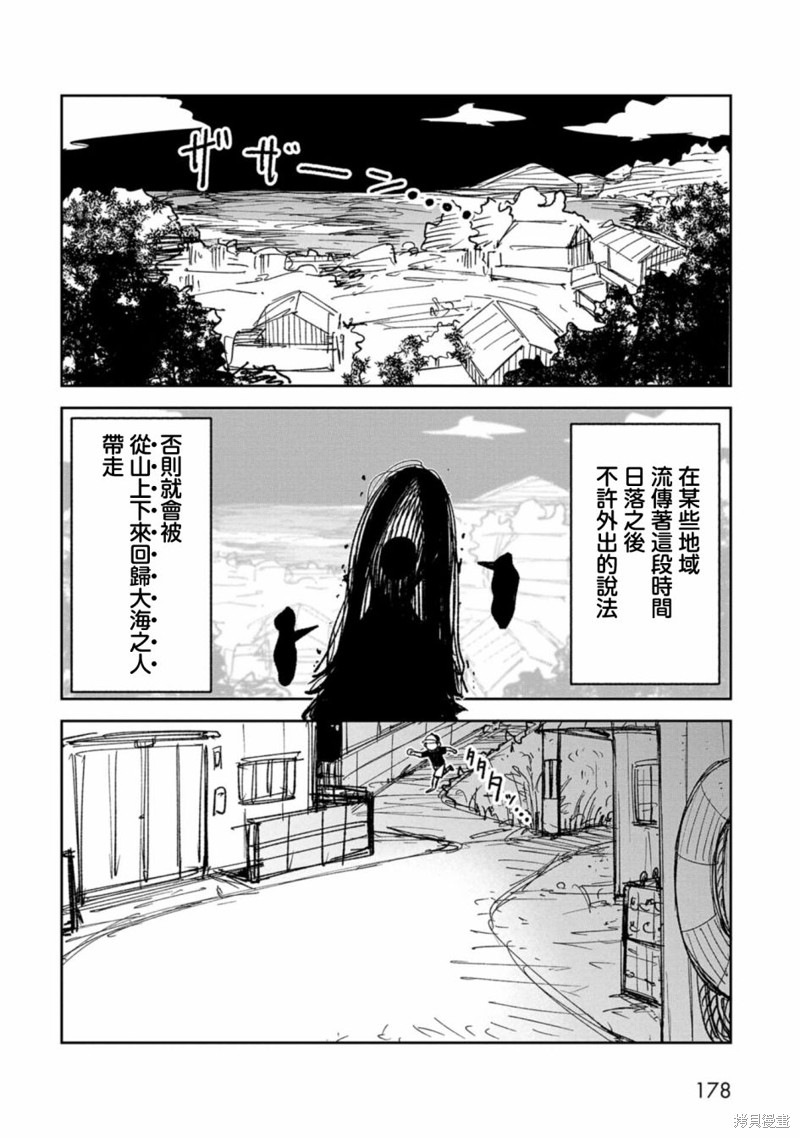 番外11