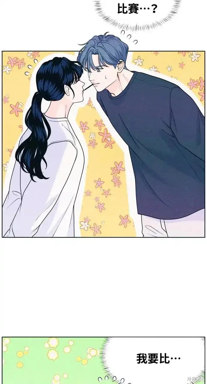 第37话3