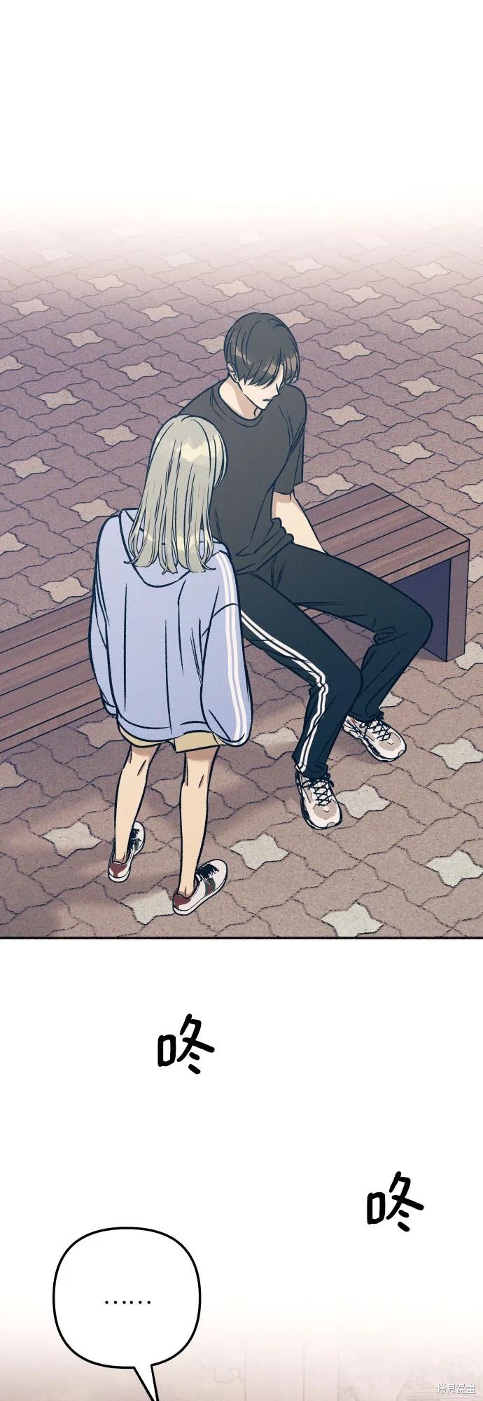 是初恋的感觉吗漫画,第45话5图