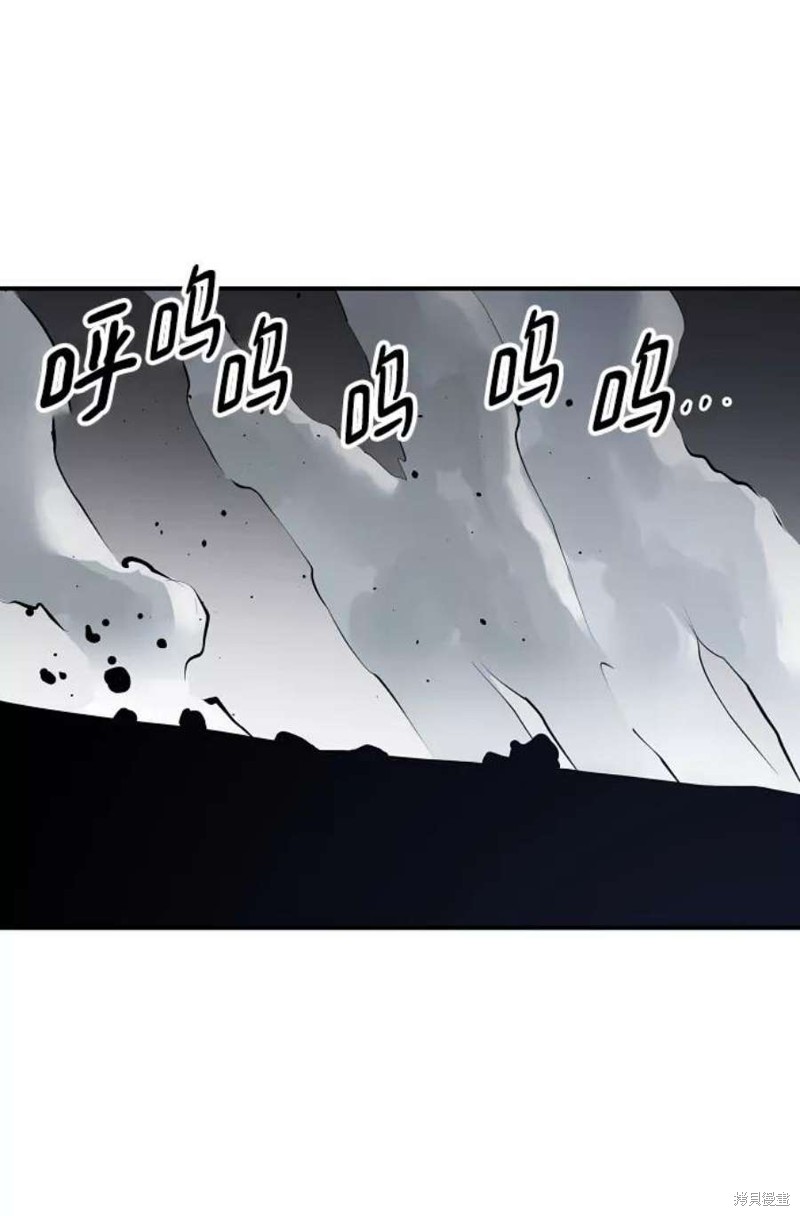 被迫成为玩家韩漫名称漫画,第98话1图