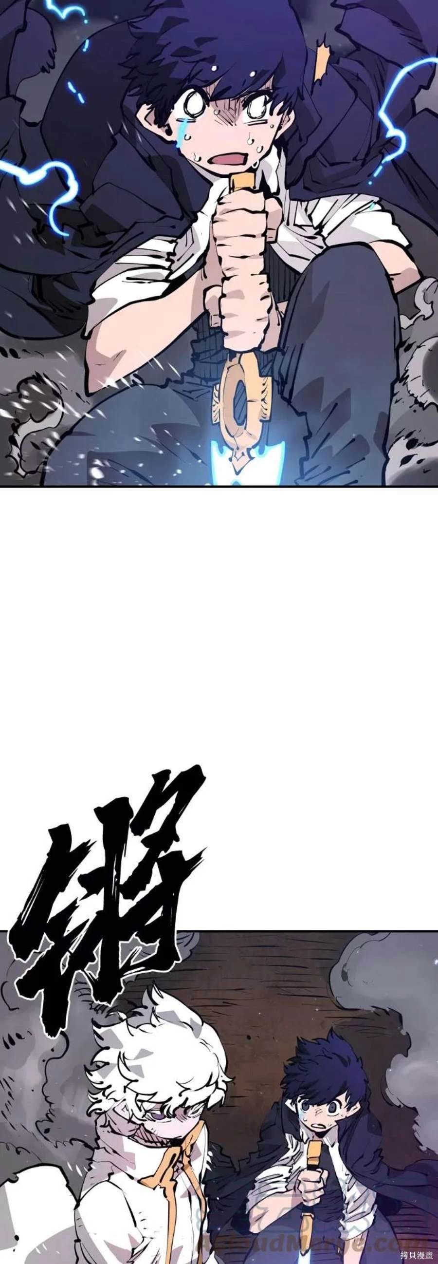 被迫成为玩家女主有几个漫画,第65话3图
