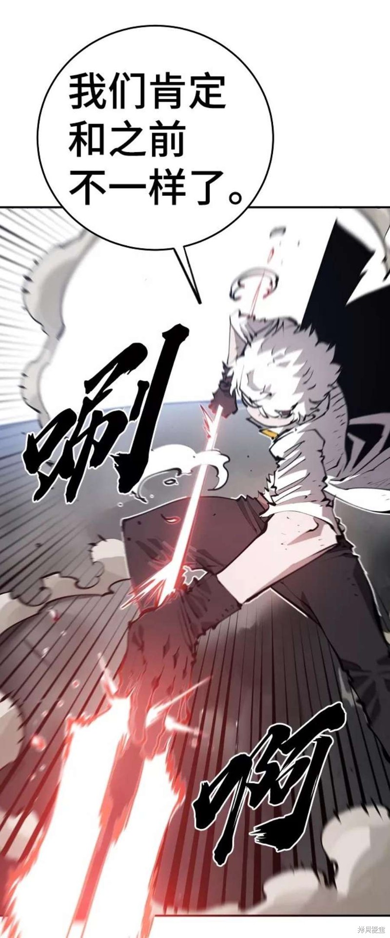 被迫成为万人迷后漫画,第96话5图