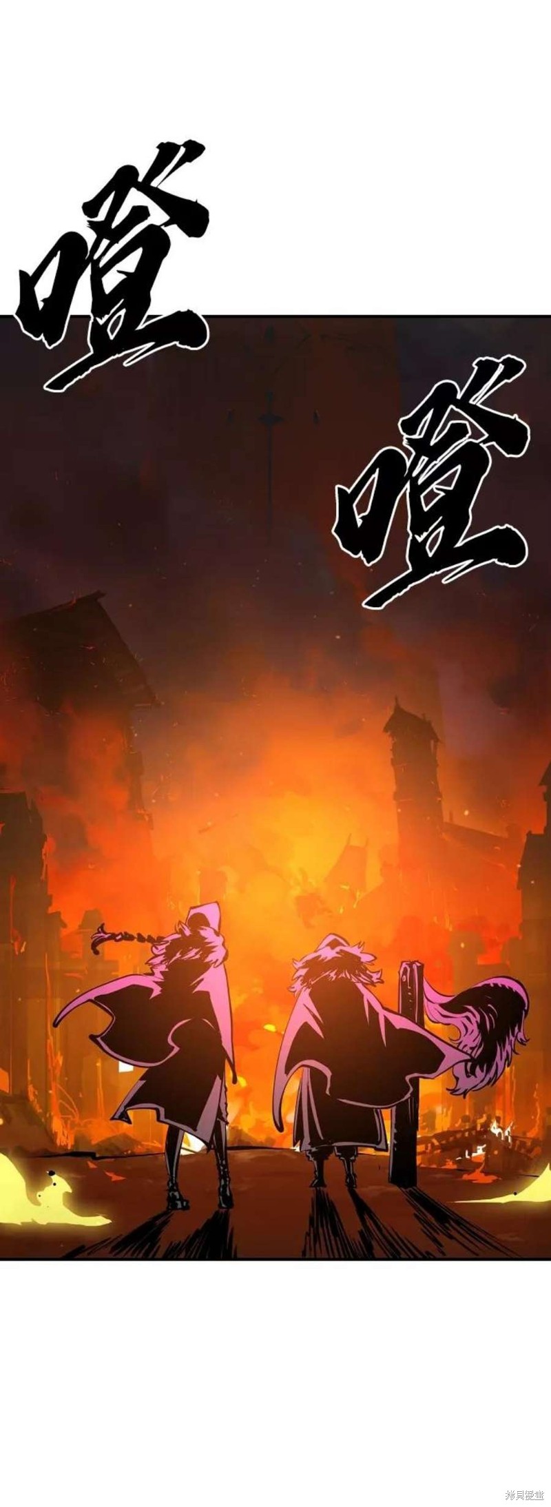 被迫成为反派赘婿第1季漫画,第100话2图