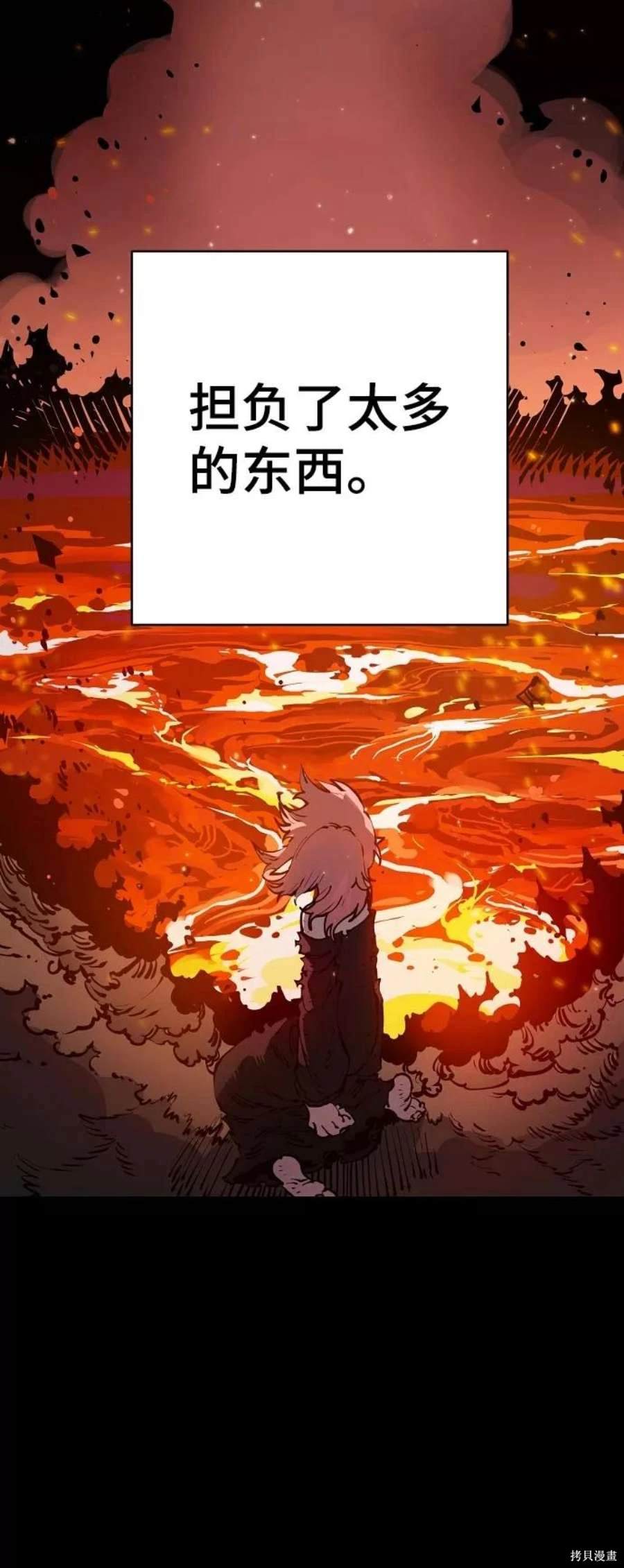 被迫成为玩家女主有几个漫画,第42话4图
