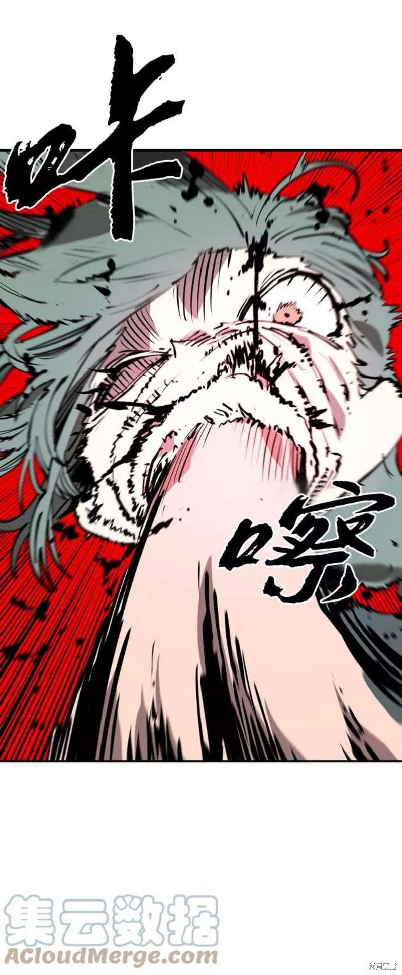 被迫成为玩家女主有几个漫画,第106话5图