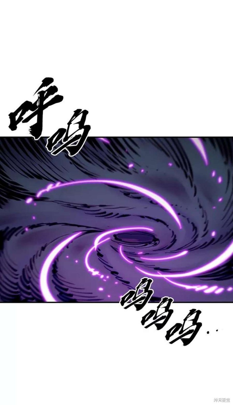 被迫成为反派赘婿第1季漫画,第105话1图