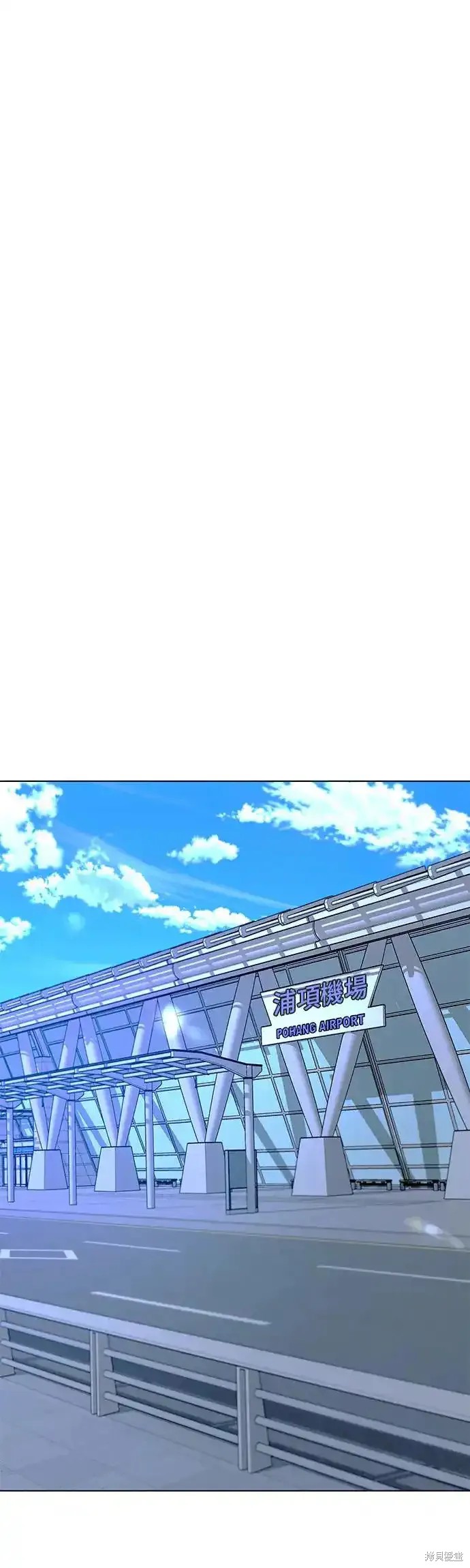末日是一种什么游戏漫画,第45话5图