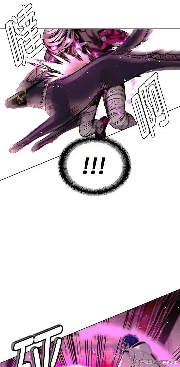 末日是一种什么游戏漫画,第55话5图