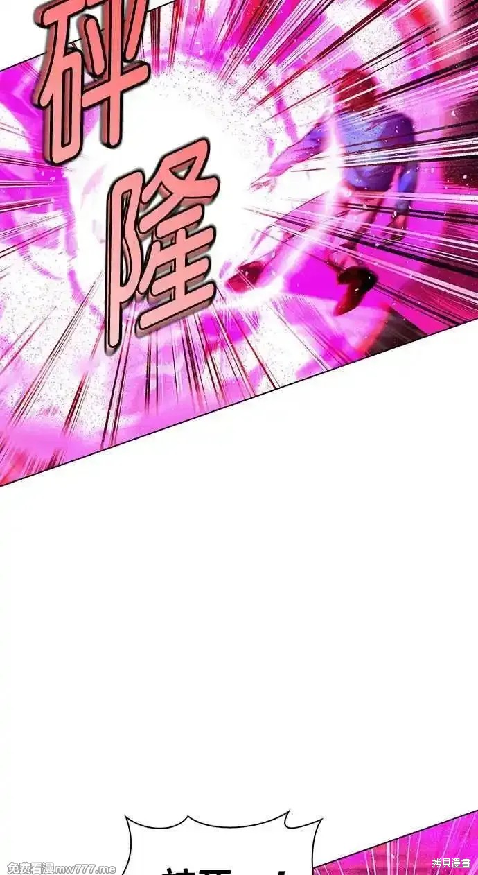 末日是一种什么游戏漫画,第55话3图