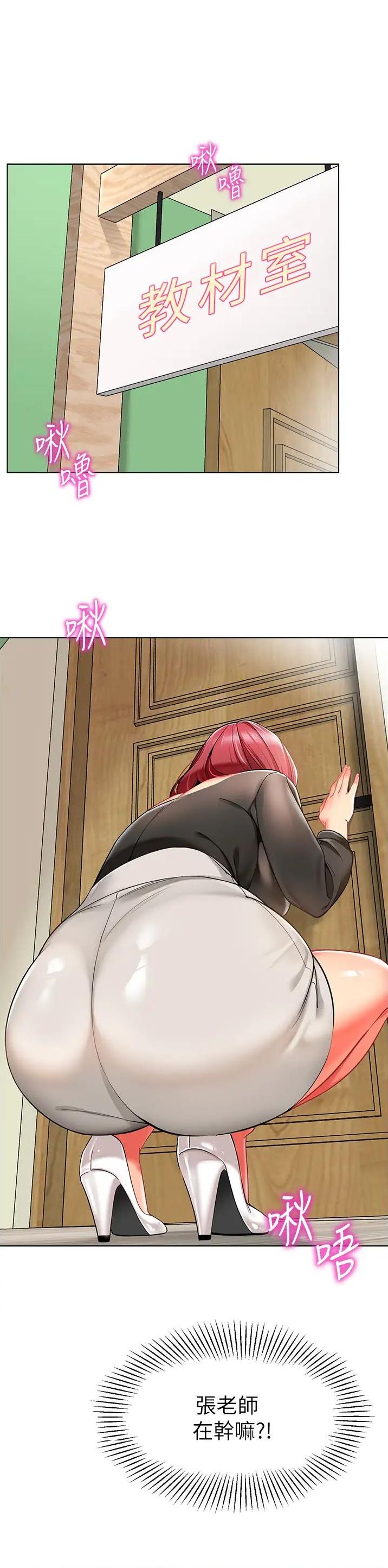 第23话0