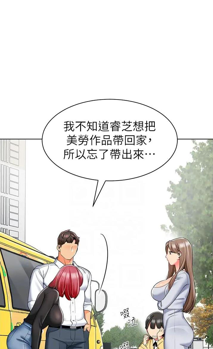 第29话0