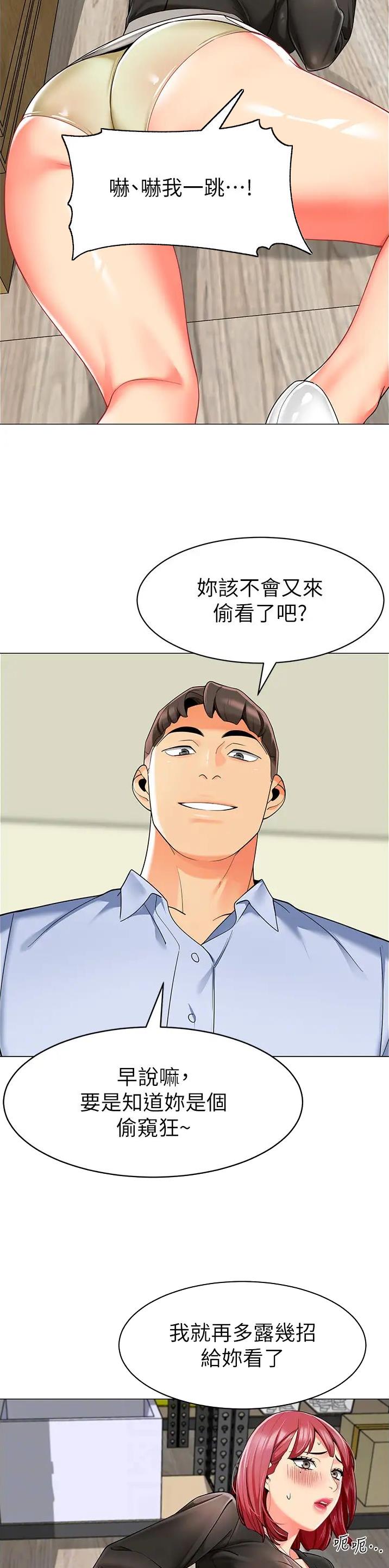 第25话2