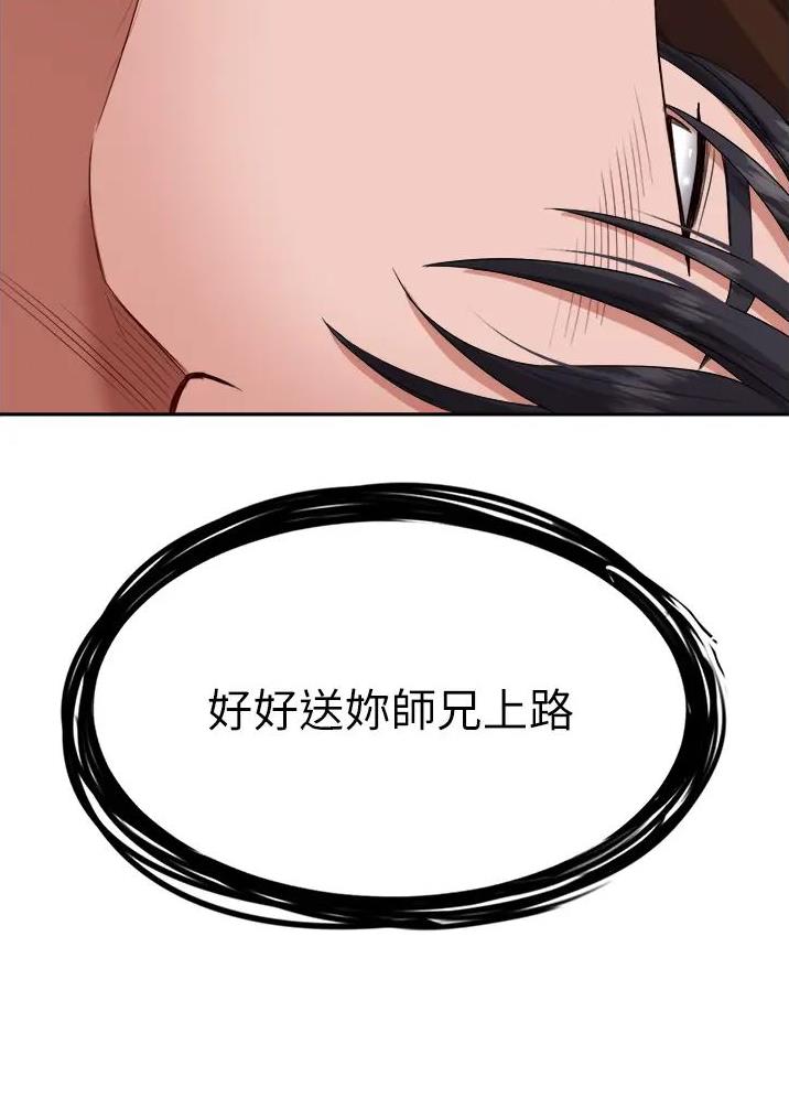 第28话2