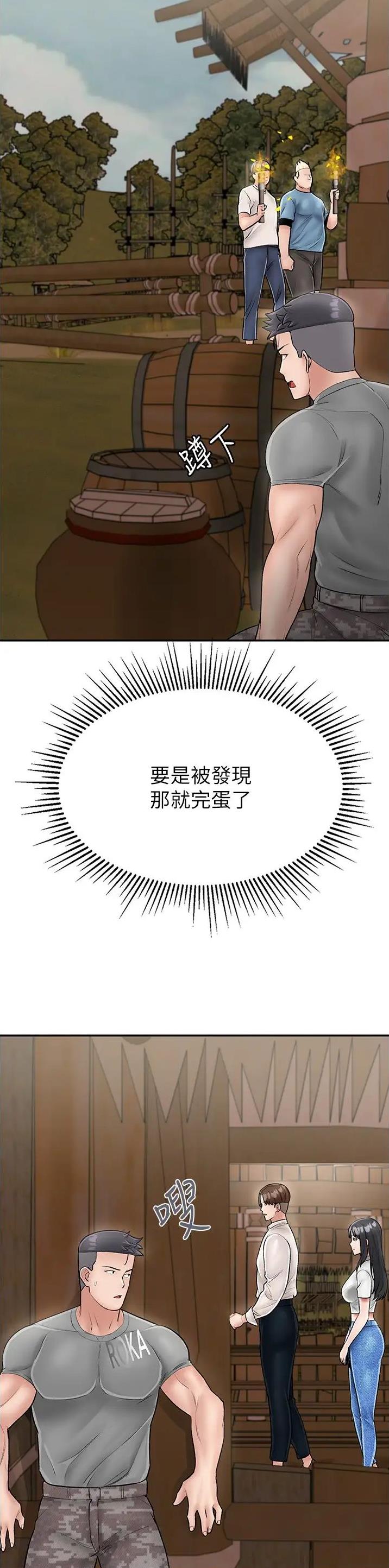 第37话2